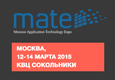 III Международная выставка MATE 2015